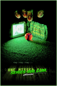 ดูหนัง สายไม่รับ ดับสยอง One Missed Call (2003) พากย์ไทย (เต็มเรื่อง)