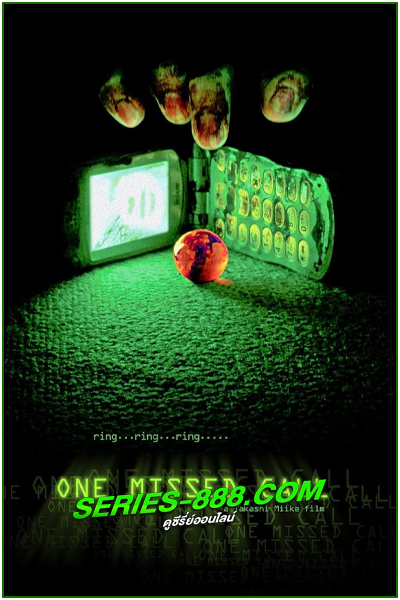 ดูหนัง สายไม่รับ ดับสยอง One Missed Call (2003) พากย์ไทย (เต็มเรื่อง)