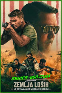 ดูหนัง ภารกิจฝ่าแดนดิบ Land of Bad (2024) พากย์ไทย (เต็มเรื่อง)