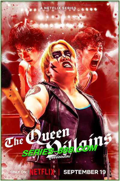 ดูซีรี่ย์ ราชินีแห่งมารร้าย The Queen of Villains (2024) พากย์ไทย EP.1-5 จบ