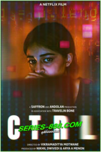 ดูหนัง CTRL (2024) เต็มเรื่อง (พากย์ไทย)