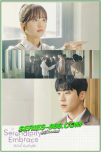 ดูซีรี่ย์ Serendipitys Embrace หัวใจนี้ บังเอิญรัก (2024) Ep.1-8 จบ พากย์ไทย