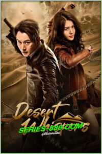 ดูซีรี่ย์ ขุมทรัพย์ลับแห่งทะเลทราย Desert Whispers (2024) ซับไทย Ep.1- 20 จบ