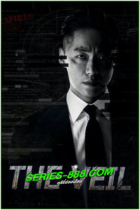 ดูซีรี่ย์ ล่าฝังแค้น The Veil (2021) พากย์ไทย EP.1- 12 จบ