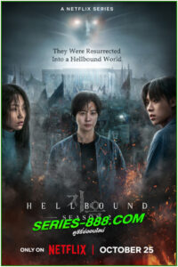 ดูซีรี่ย์ ทัณฑ์นรก 2 Hellbound Season 2 (2024) พากย์ไทย EP.1-6 จบ
