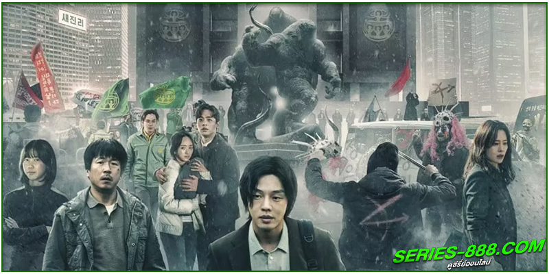 ดูซีรี่ย์ ทัณฑ์นรก 2 ดูซีรี่ย์ ทัณฑ์นรก 2