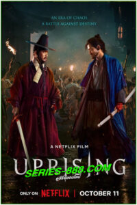 ดูหนัง กบฏผงาดแผ่นดิน Uprising (2024) พากย์ไทย (เต็มเรื่อง)