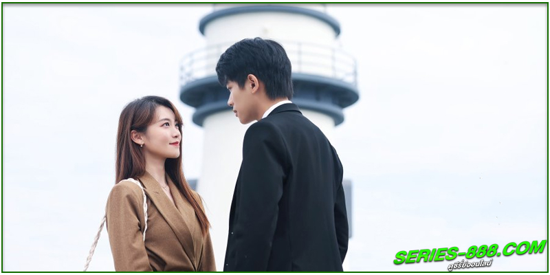 ดูซีรี่ย์ โลกนี้ไม่เป็นความจริง ดูซีรี่ย์ โลกนี้ไม่เป็นความจริง