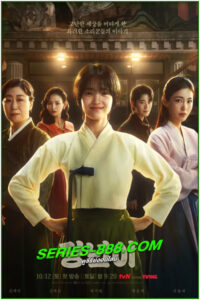ดูซีรี่ย์ Jeongnyeon: The Star is Born (2024) ซับไทย EP.1- 12 จบ