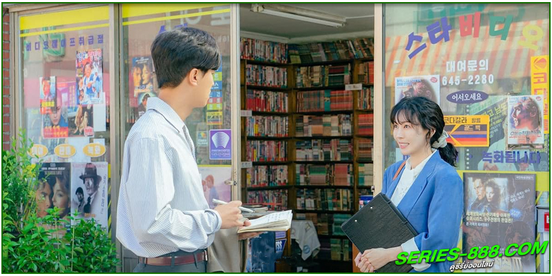 ดูซีรี่ย์ ทีมขายท้าขนบ ดูซีรี่ย์ ทีมขายท้าขนบ