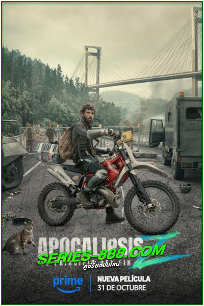 ดูหนัง อะโพคาลิปซิส เซต้า: จุดเริ่มต้นของจุดจบ Apocalypse Z: El principio del fin (2024) พากย์ไทย (เต็มเรื่อง)
