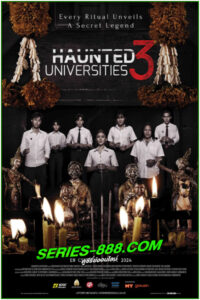 ดูหนัง เทอม 3 Haunted Universities 3 (2024) เต็มเรื่อง HD