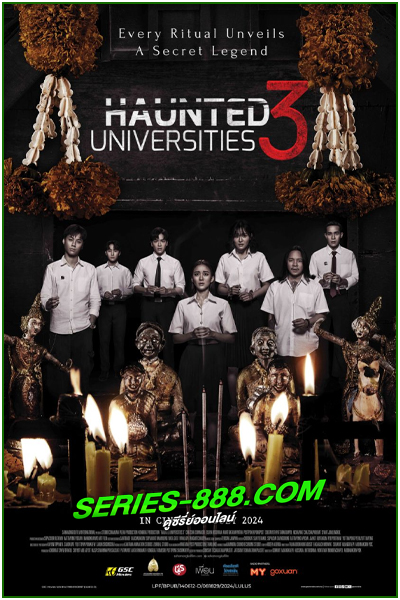 ดูหนัง เทอม 3 Haunted Universities 3 (2024) เต็มเรื่อง HD