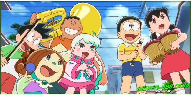ดูหนังการ์ตูน โดราเอมอน เดอะ มูฟวี่ : โลกแห่งซิมโฟนี่ของโนบิตะ ดูหนังการ์ตูน โดราเอมอน เดอะ มูฟวี่ : โลกแห่งซิมโฟนี่ของโนบิตะ