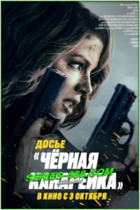 ดูหนัง รหัสลับดับโลก Canary Black (2024) พากย์ไทย (เต็มเรื่อง)