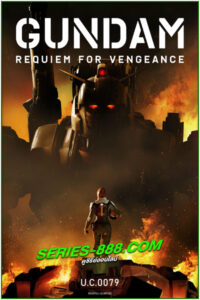 ดูอนิเมะ กันดั้ม: บทสวดส่งวิญญาณแห่งความอาฆาต Gundam: Requiem for Vengeance (2024) พากย์ไทย EP. 1-8 จบ