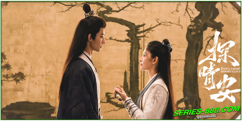 ดูซีรี่ย์ รักซ่อนเงื่อน ไขคดีหัวใจ ดูซีรี่ย์ รักซ่อนเงื่อน ไขคดีหัวใจ