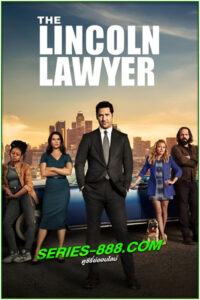 ดูซีรี่ย์ แผนพิพากษา ซีซั่น 3 The Lincoln Lawyer Season 3 (2024) พากย์ไทย EP.1- 10 จบ