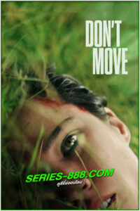 ดูหนัง อย่าขยับ Don’t Move (2024) พากย์ไทย (เต็มเรื่อง)