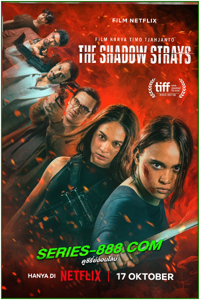 ดูหนัง นักฆ่าเงาล่าทรชน The Shadow Strays (2024) พากย์ไทย (เต็มเรื่อง)