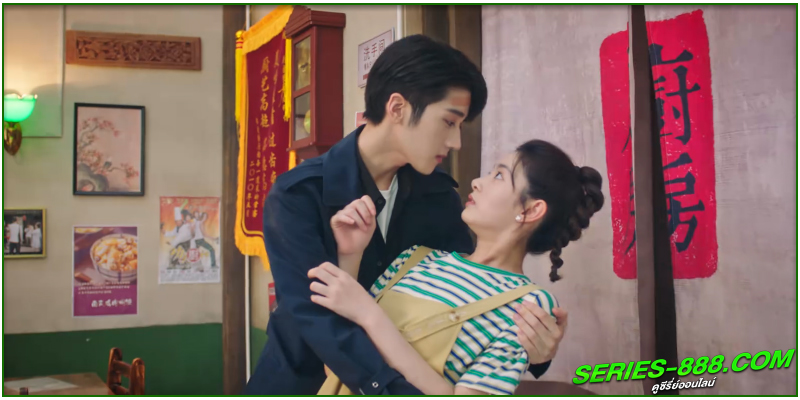 ดูซีรี่ย์ ครัวนี้มีรัก ดูซีรี่ย์ ครัวนี้มีรัก