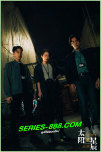 ดูซีรี่ย์ ข้ามเวลาท้าคดีเดือด See Her Again (2024) ซับไทย EP.1- 18 จบ