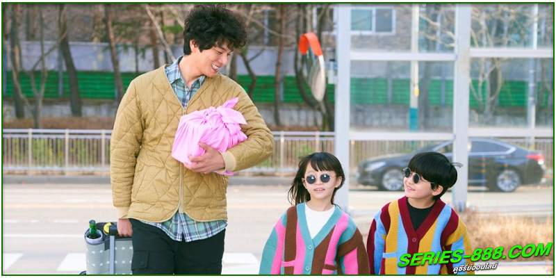 ดูซีรี่ย์ Marry You ดูซีรี่ย์ Marry You