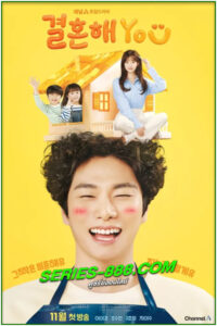 ดูซีรี่ย์ Marry You (2024) ซับไทย EP.1- 10 จบ