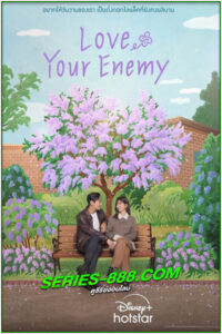 ดูซีรี่ย์ Love Your Enemy (2024) ซับไทย EP.1- 12 จบ
