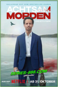 ดูซีรี่ย์ จงใจฆ่า Murder Mindfully (2024) พากย์ไทย EP.1-8 จบ