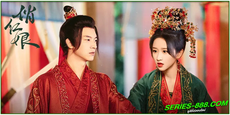 ดูซีรี่ย์ ป่วนหัวใจแม่สื่อที่รัก ดูซีรี่ย์ ป่วนหัวใจแม่สื่อที่รัก