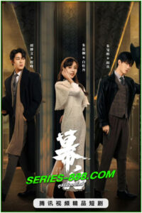 ดูซีรี่ย์ วิมานหลังม่าน Behind The Scenes (2024) ซับไทย EP.1-24 จบ