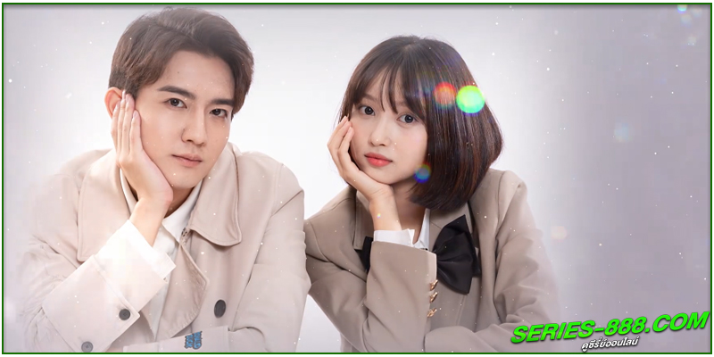 ดูซีรี่ย์ บก.สาวโชคร้ายกับคุณชายนำโชค ดูซีรี่ย์ บก.สาวโชคร้ายกับคุณชายนำโชค