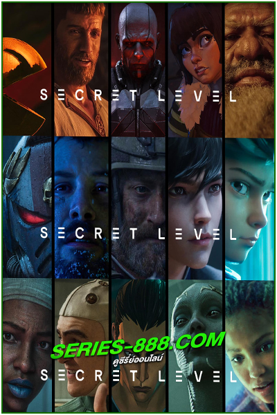 ดูซีรี่ย์ ซีเคร็ท เลเวล ด่านลับดักเซียน Secret Level (2024) พากย์ไทย EP.1-15 จบ