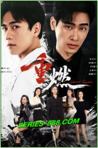 ดูซีรี่ย์ หวนรักนิรันดร์ Eternal Rebirths (2024) ซับไทย EP.1-24 จบ