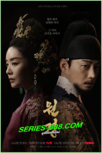 ดูซีรี่ย์ ตำนานราชินีวอนกยอง The Queen Who Crowns (2025) ซับไทย EP.1-12 (จบ)