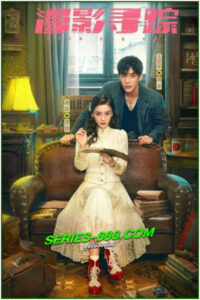 ดูซีรี่ย์ กลับมาหารัก Back for You (2025) ซับไทย EP.1-12 จบ