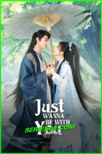 ดูซีรี่ย์ สามคราวิวาห์แห่งปรภพ Just Wanna Be With You (2025) ซับไทย EP.1-22 จบ