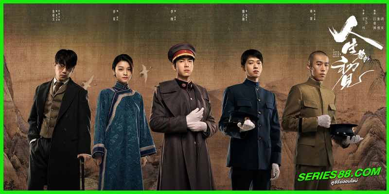 ดูซีรี่ย์ วีรบุรุษยอดนักสู้ ดูซีรี่ย์ วีรบุรุษยอดนักสู้